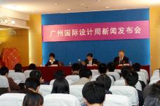 PressmeetingGuangzhouTownhall2006